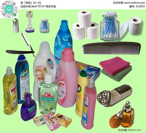 梳洗日用品圖片大全PSD素材免費(fèi)下載——紅動網(wǎng)資源推薦