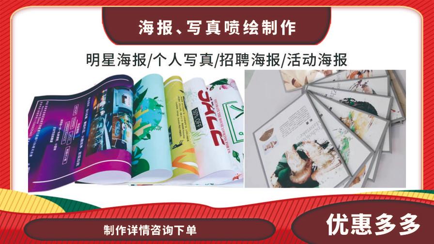 專業(yè)圖文設(shè)計(jì)制作服務(wù)，高效快捷的一站式解決方案