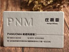 天寧區(qū)紅梅合輝圖文設(shè)計服務(wù)部產(chǎn)品展示
