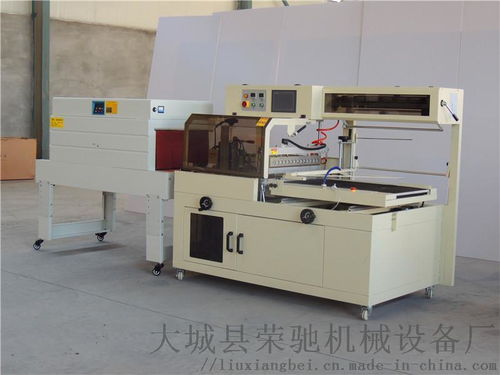 食品盒熱收縮包裝機(jī) 全自動(dòng)熱收縮包裝機(jī) 生產(chǎn)廠(chǎng)家 ,大城縣榮馳機(jī)械設(shè)備廠(chǎng)